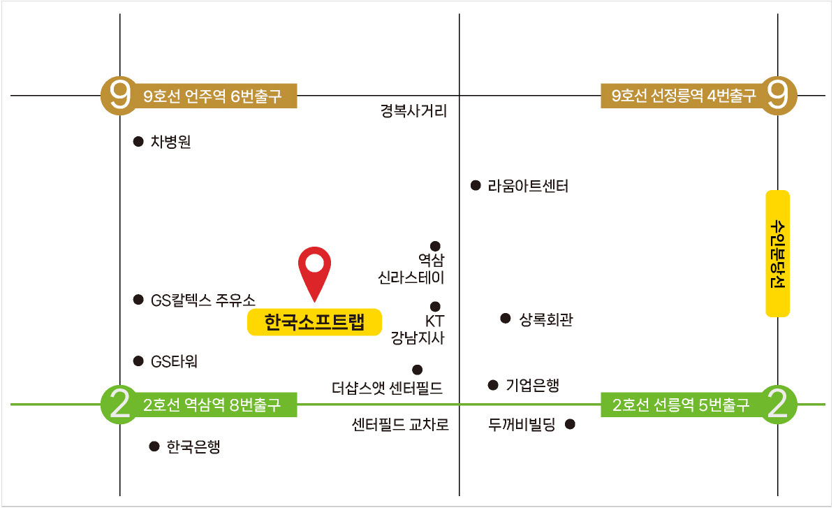 오시는 길
