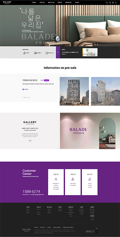 homepage