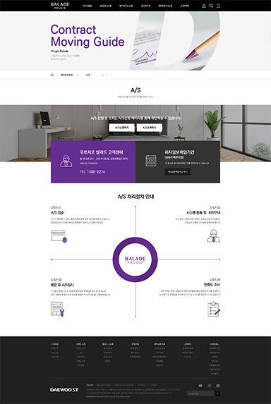 homepage