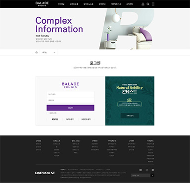 homepage