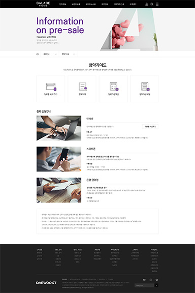 homepage