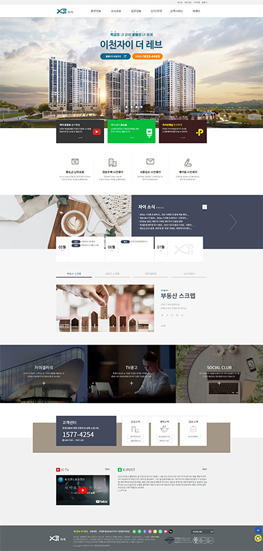 homepage