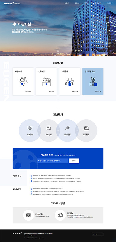homepage