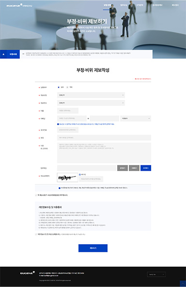 homepage