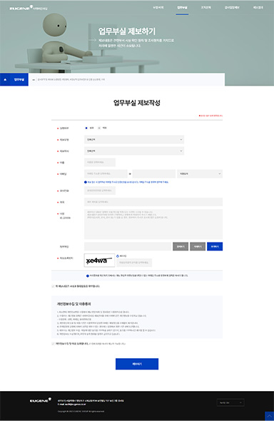 homepage